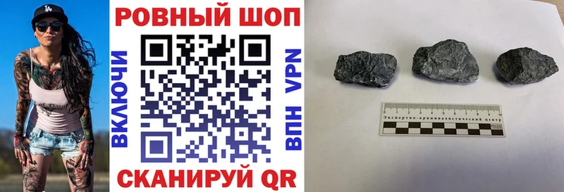 Купить закладку МАРИХУАНА  КОКАИН  Амфетамин  МЕФ  МЕТАМФЕТАМИН  ГАШ  Бирюч