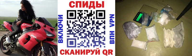 Амфетамин Premium  Купить закладки  Бирюч 