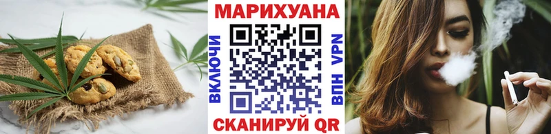 Еда ТГК конопля  Купить  Бирюч 