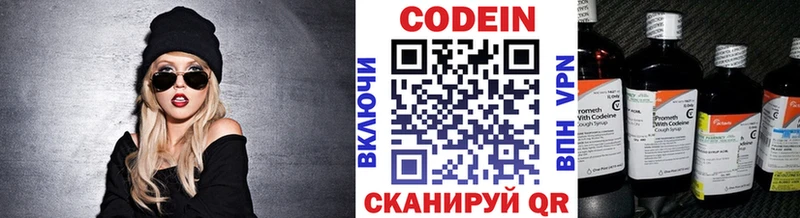 Купить закладки  Бирюч  Кодеиновый сироп Lean Purple Drank 