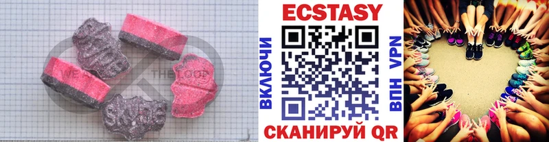 Купить закладки  Бирюч  ЭКСТАЗИ 300 mg 