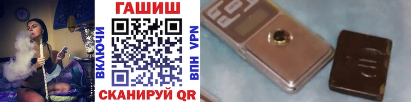 Купить Бирюч Гашиш Изолятор