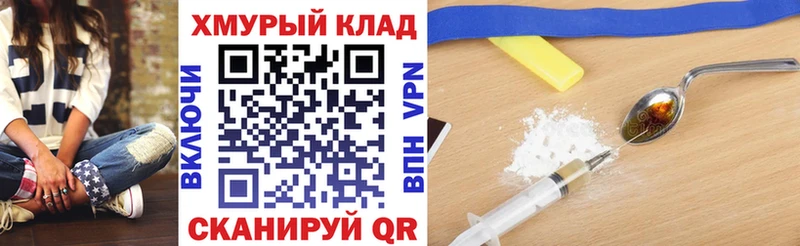 Героин Афган  Купить  Бирюч 