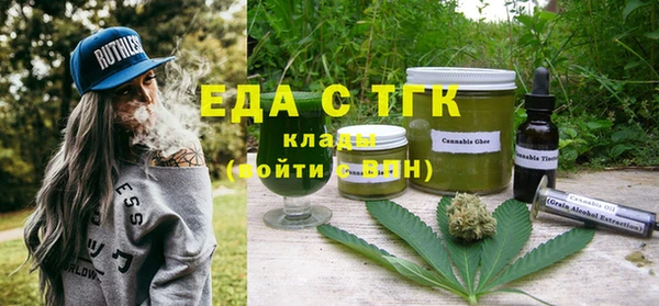 мефедрон VHQ Красноперекопск