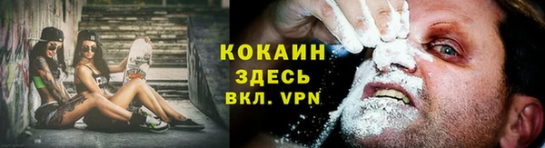 мефедрон VHQ Красноперекопск