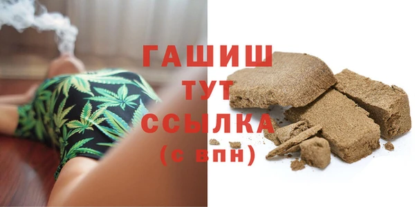 мефедрон VHQ Красноперекопск
