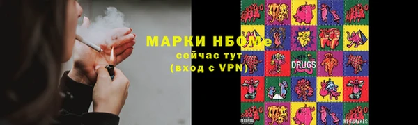 скорость Краснослободск