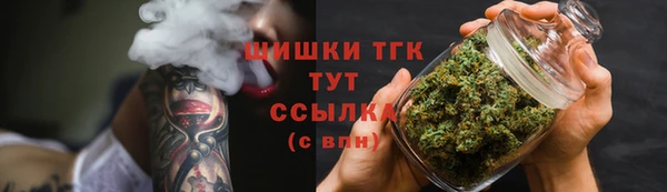 мефедрон VHQ Красноперекопск