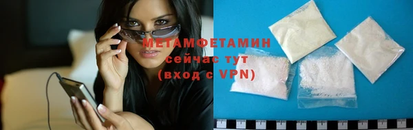 мефедрон VHQ Красноперекопск