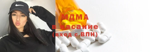 мефедрон VHQ Красноперекопск