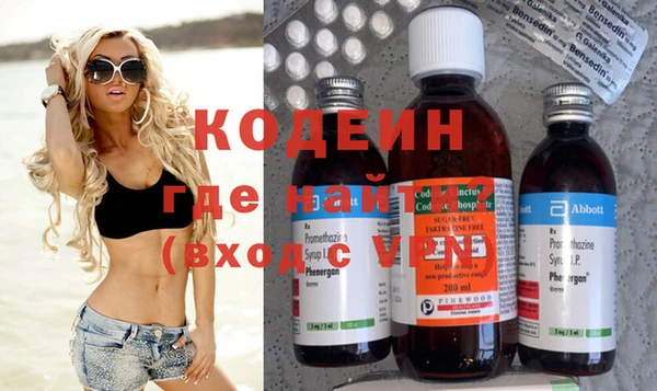 мефедрон VHQ Красноперекопск