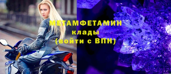 мефедрон VHQ Красноперекопск