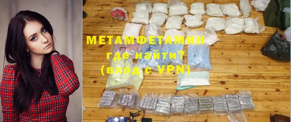 герыч Костерёво