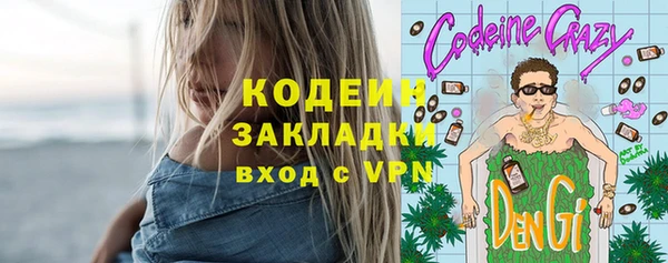 мефедрон VHQ Красноперекопск