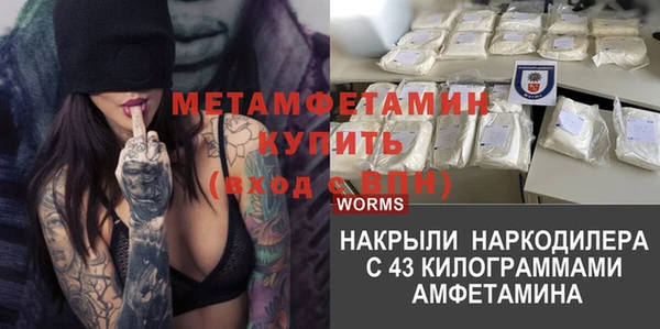 Альфа ПВП Краснотурьинск