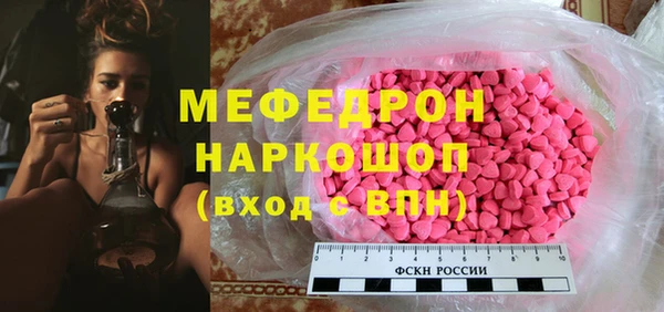 скорость Краснослободск