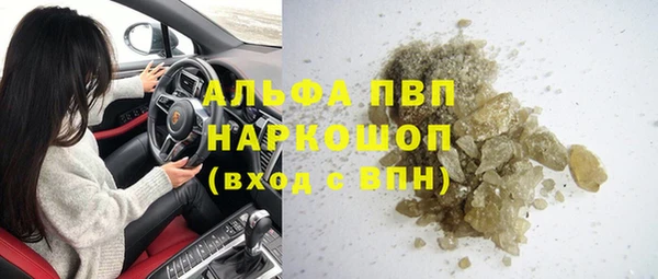мефедрон VHQ Красноперекопск