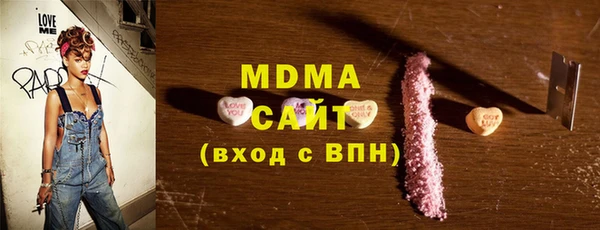 мефедрон VHQ Красноперекопск