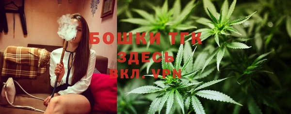мефедрон VHQ Красноперекопск