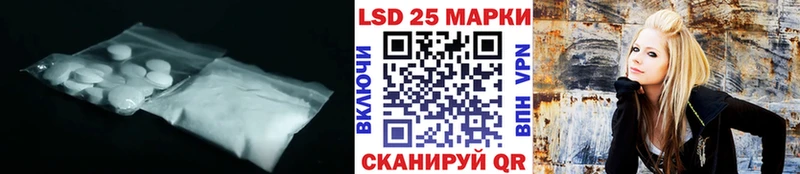 Купить  Бирюч  ЛСД экстази кислота 