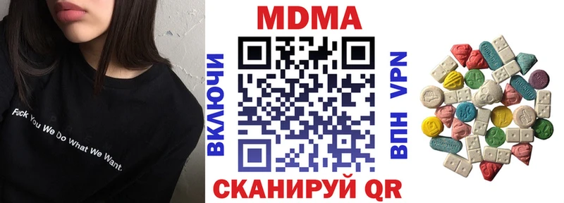 MDMA VHQ  Купить где  Бирюч 