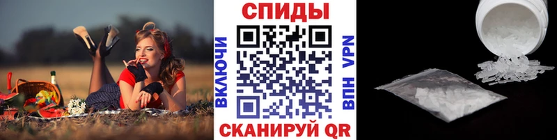 Купить где Бирюч Метамфетамин витя