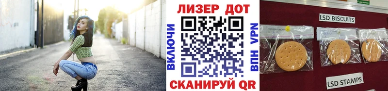 Купить  Бирюч  Марки N-bome 1,5мг 