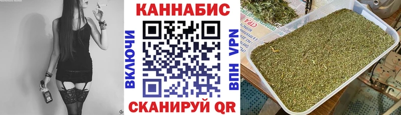 Купить закладки Бирюч Конопля тримм